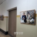 충북도청에 대통령 사진 다닥다닥…“어처구니가 없다” 이미지