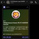 Jan 4 | 감성 없는 일주일