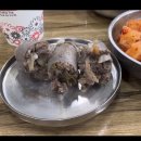 박달만복순대국