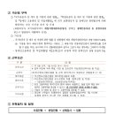 재단법인 부산정보산업진흥원 이미지