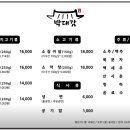 박대감화로구이 이미지