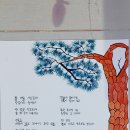 캘리그라피B 이미지