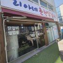 리아네 이미지