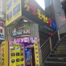 왕냉면&왕돈까스 이미지