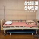 미래2 | 부천 삼성미래산부인과 2인실 입원실 새벽 입원 후기