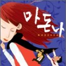 마돈나 이미지