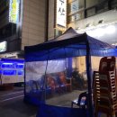 등촌역 횟집 정우수산 등촌본점 정우둘이 2인세트 후기