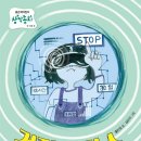 아빠세탁소 이미지