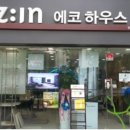 중앙건축&인테리어 이미지