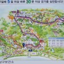 (울산대공원)_ 남문 - 장미원 - 동물원 - 남문 이미지