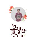 동원로엑스(주) 이미지