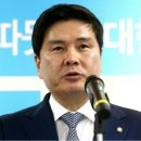 판문점 선언 비준 놓고 바른 미래당 내분 격화 이미지