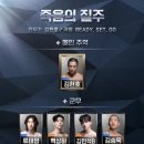 퍼블릭초이스