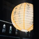 경기 광주 경안동 이자카야 ‘남도바다의하카세’ 재방문 후기 - 이번엔 2층에서!