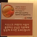 미화동 이미지