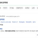 다름성형외과의원 이미지