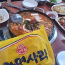 수지네식당 - 속초시 | 수지네식당