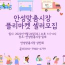 안성 음악학원 이미지