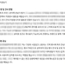 그린 환경 자원 | [제22회 서울국제환경영화제] 그린티어 합격 후기 ㅣ 자소서부터 면접 후기까지