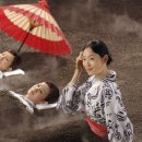 해송온천사우나(재송1동) | 상남자의 여행법 4회 최종회 촬영지 총정리｜이부스키 하쿠스이칸·가고시마 맛집 완벽 가이드