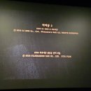 갈매CGV 리클라이너, 주차, 베테랑2 쿠키 후기.(스포x)