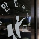 19억 아파트 때문에 친누나 살해…징역 18년 이미지