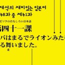 2024년~ 일본어 공부는 일본어튜브에서~ 이미지