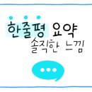 구도로통닭평택역점 이미지