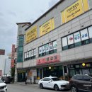 119닭갈비 이미지