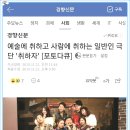 내가본세탁소 이미지