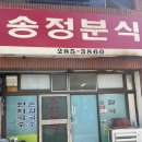 어머니손맛잔치국수 이미지