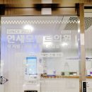 연세모벨르의원 | 종로5가 연세모벨르의원 종로 본점 고민하다 방문한 후기