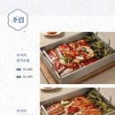 인천지방검찰청부천지청 이미지