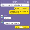 단디청과