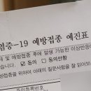 연세힐텍소아청소년과의원 이미지