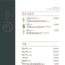 쉼 어묵 그리고 한잔 술 이미지