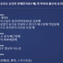 [영화 인문학] 영화로 보는 인문학_한국상하수도협회_인문소양교육_같이의가치 교육연구소_정의환강사