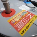 혁신종합상사 이미지