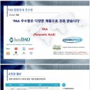 리안헤어 시화로데오점 이미지