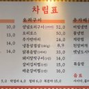 냉삼골목집 이미지