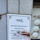 경기도 수원시 권선구 세지로112번길 7-1 (권선동) 이미지