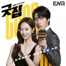굿잡 - 성남시 수정구 산성대로 373 | 굿잡