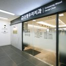 우리치과 이미지