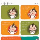 나도 화가다 이미지