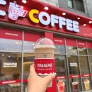 컴포즈커피왜관산업단지점 | 천씨씨커피 군포부곡점 메뉴 및 가격 미숫가루 컵빙수 추천 후기