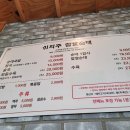 신의주찹쌀순대 송도신도시점 이미지