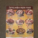 가장맛있는족발 이미지