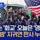 화교초등 이미지