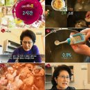 용성통닭 이미지