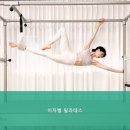 이자벨필라테스